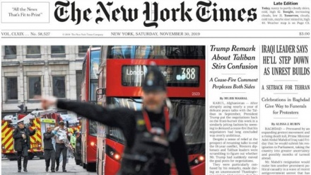 Жаҳон матбуоти