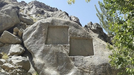 Ganjnameh Hamedan, Perpaduan Alam dan Sejarah