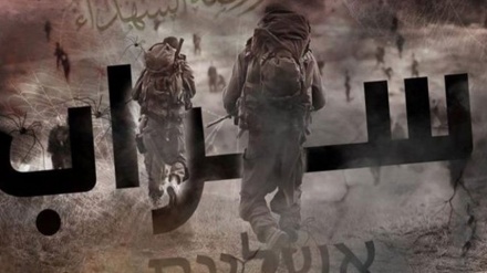 Serap operasyonu; Hamas'ın Siyonist rejime büyük darbesi