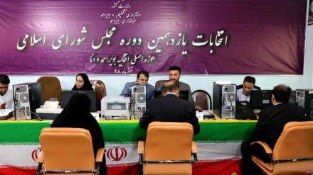 Irani përfundon regjistrimin e kandidatëve për zgjedhjet parlamentare