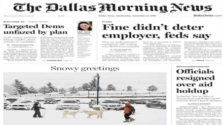 Жаҳон матбуоти