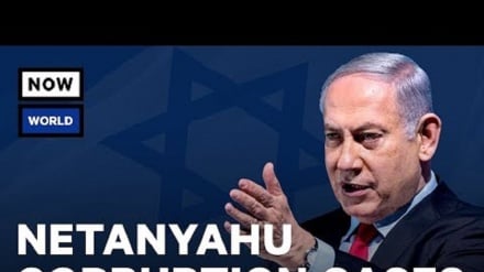 Watu zaidi ya 300 kutoa ushahidi mahakamani dhidi ya Waziri Mkuu wa Israel 