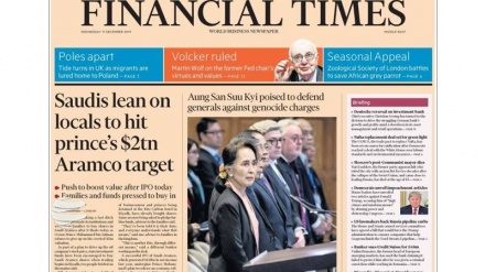 Жаҳон матбуоти