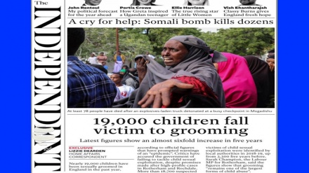 Жаҳон матбуоти