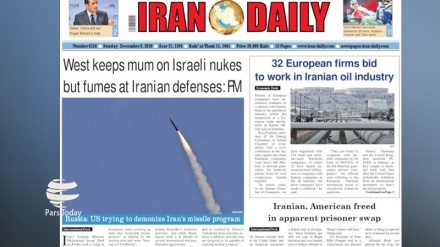 Жаҳон матбуоти