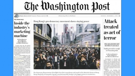 Жаҳон матбуоти