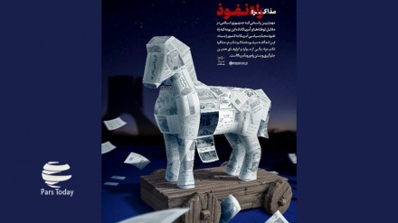 لوح: مذاکره؛ راه نفوذ 