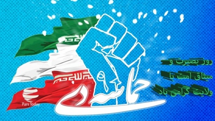 L'Iran commémore l'épopée du 30 décembre