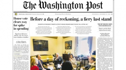 Жаҳон матбуоти