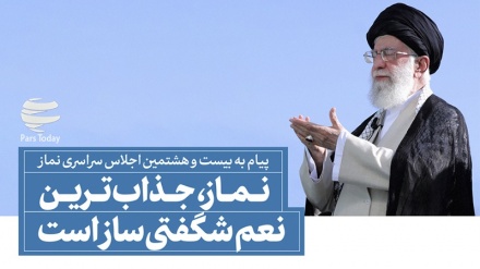 سخن نگاشت: نماز، جذاب‌ترین نعم شگفتی ساز است