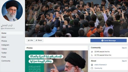 Facebook elimina cuenta en lengua árabe del Líder de Irán