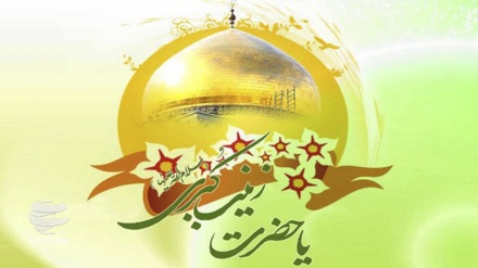  تبریک فرا رسیدن سالروز ولادت حضرت زینب (س)