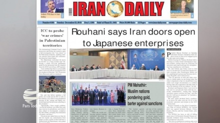 Жаҳон матбуоти