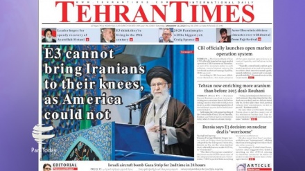 Жаҳон матбуоти