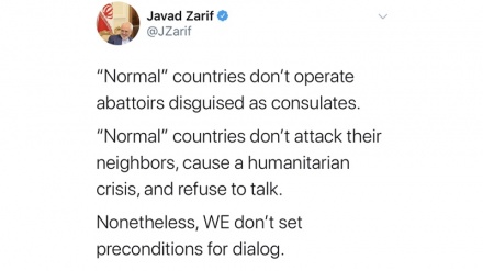 扎里夫向阿德尔·朱拜尔说：正常国家不会将其领事馆变为屠宰场