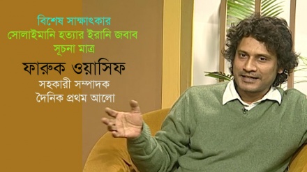 ইরানে হস্তক্ষেপের অধিকার আমেরিকা কোথা থেকে পেল! 