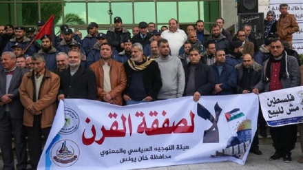 अमेरिका ने फ़िलिस्तीनियों को चेतावनी दी