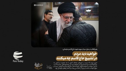  Сухан нигошт ; хоҳед дид мардум дар намози ҷанозаи Ҳоҷи Қосим чӣ мекунанд