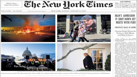 Жаҳон матбуоти