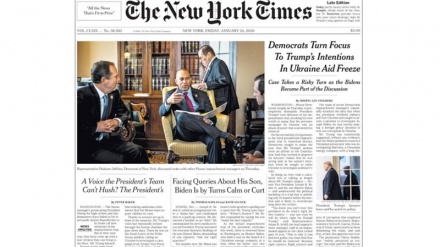 Жаҳон матбуоти