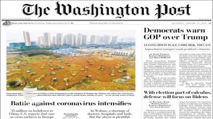 Жаҳон матбуоти