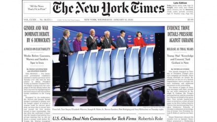 Жаҳон матбуоти