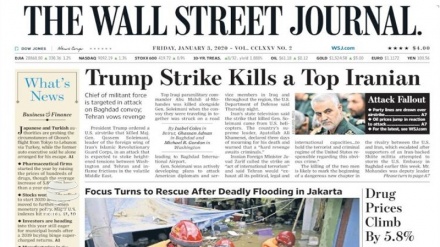 Жаҳон матбуоти