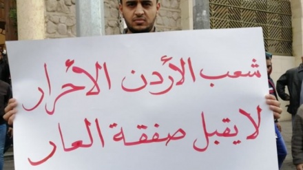 הפגנות בכמה ערים בירדן נגד הסכם הגז עם ישראל