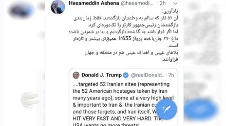 مشاور رئیس جمهوری ایران: آمریکایی ها آزموده را دوباره نیازمایند