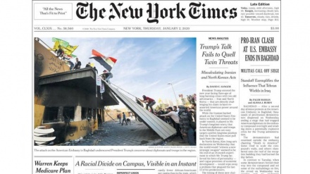 Жаҳон матбуоти