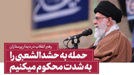 سخن‌نگاشت/ حمله به حشدالشعبی را به شدت محکوم میکنیم
