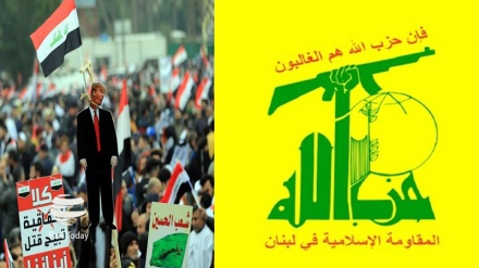 Hizbullah Lebanon Puji Perlawanan Rakyat Irak terhadap AS