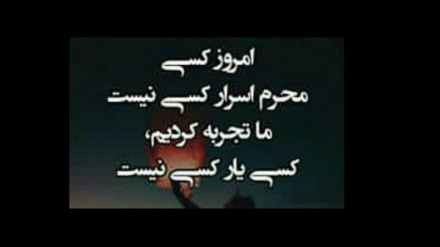 Маҳрами асрор