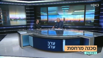 TV Israel: Negara Arab Teluk Persia Dukung Kesepakatan Abad
