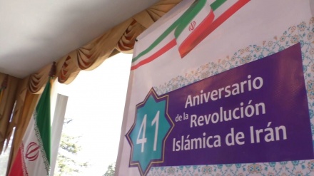 Video:En México se festeja 41.º aniversario de Revolución Islámica iraní