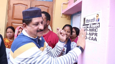 সিএএ'র মতো ‘কালো আইন’ জোর করে চাপিয়ে দেয়া হচ্ছে: বিধায়ক আরিফ মাসুদ