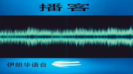 2020 年2月9日 新闻