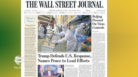 Жаҳон матбуоти