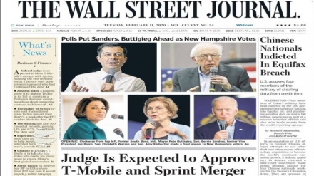 Жаҳон матбуоти