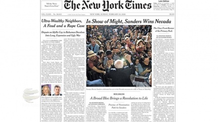 Жаҳон матбуоти