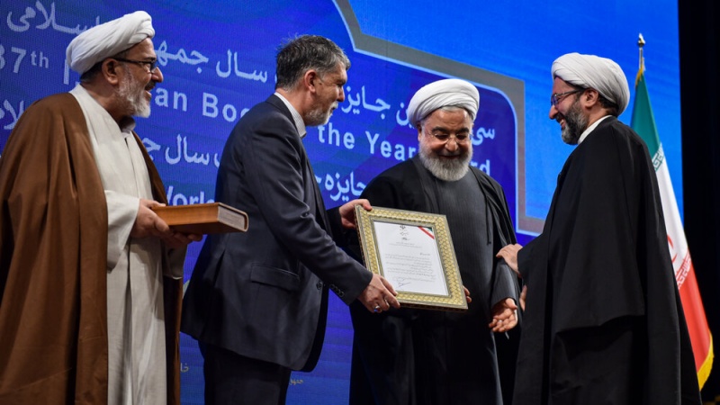 Penghargaan untuk Buku Terbaik di Iran
