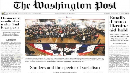 Жаҳон матбуоти