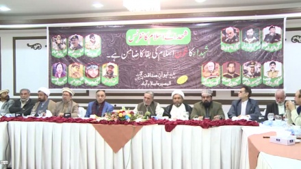 वीडियो रिपोर्टः इस्लामाबाद में इस्लामी शहीदों की याद में कान्फ़्रेंस, शहीद क़ासिम सुलैमानी के रास्ते पर चलने पर ताक़ीद