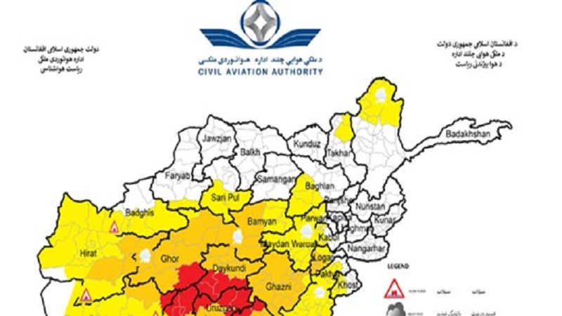 هشدار اداره هواشناسی درباره احتمال بارش برف و باران در افغانستان