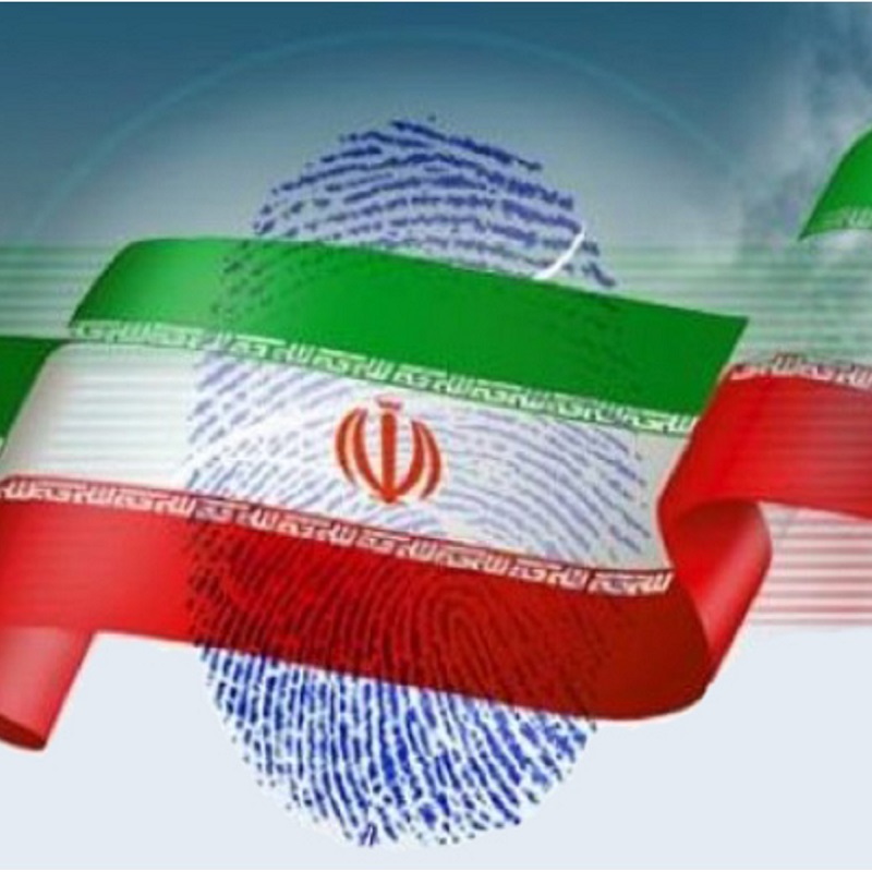 IRAN Votes 2020