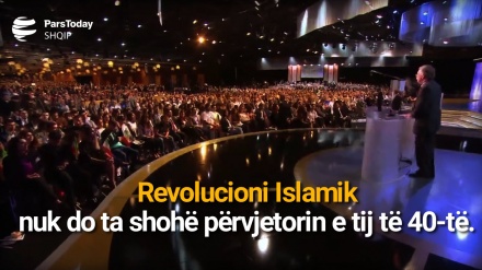 Përvjetori i fitores së Revolucionit Islamik 