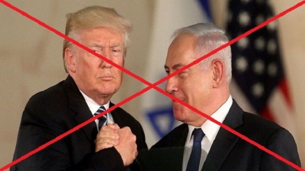 Acuerdo del siglo, complot arrojado al basurero de la historia