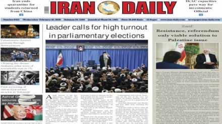 Жаҳон матбуоти