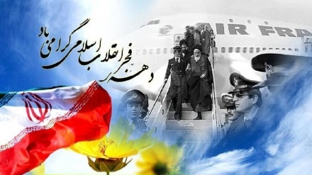 Neauphle-le-Château rend hommage à la mémoire de l’Imam Khomeini