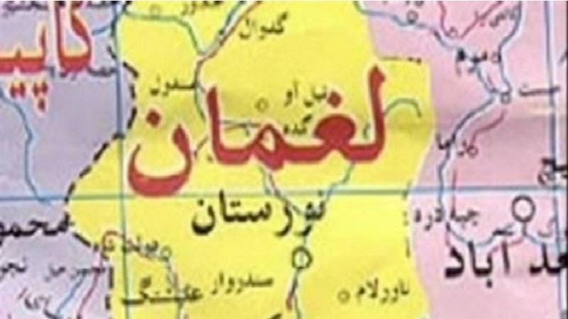 کشته و مجروح شدن سه فرد ملکی در ولایت لغمان‎